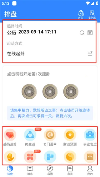 �����س����(��سռ������)