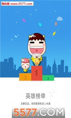 口语通(英语学习软件) 口语通(英语学习软件)