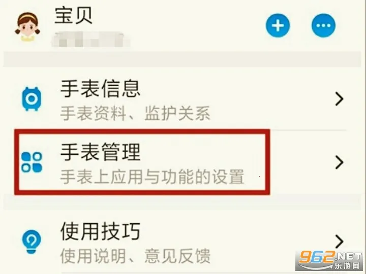 �����ɵ绰�ֱ���׿���ֻ���