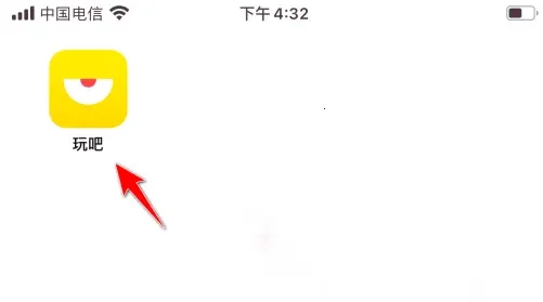 玩吧(社交游戏平台) 玩吧(社交游戏平台)