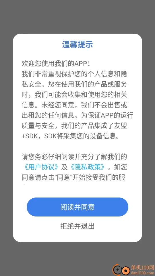 医教无忧(医学学习平台) 医教无忧(医学学习平台)