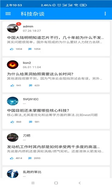 ����è(��˽�������칤��)