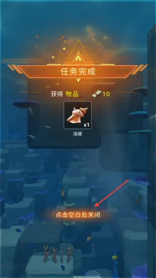 潜水员安卓版手机版 潜水员安卓版手机版