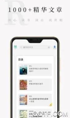语文天天读2026下载安装 语文天天读2026下载安装
