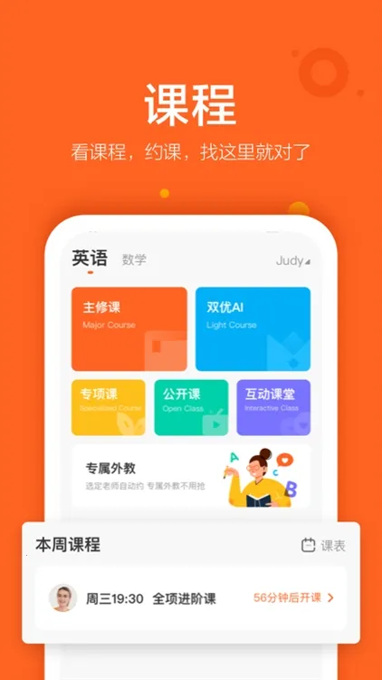 VIPKIDӢ��2026�ٷ�����