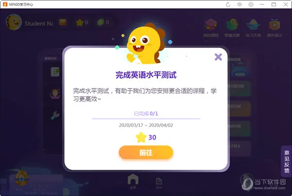 VIPKIDӢ��2026�ٷ�����
