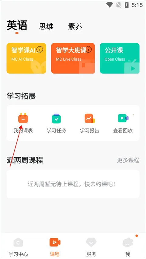 VIPKIDӢ��2026�ٷ�����