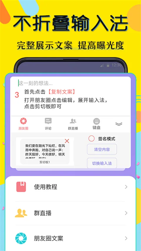 水印照相机(微商水印工具) 水印照相机(微商水印工具)