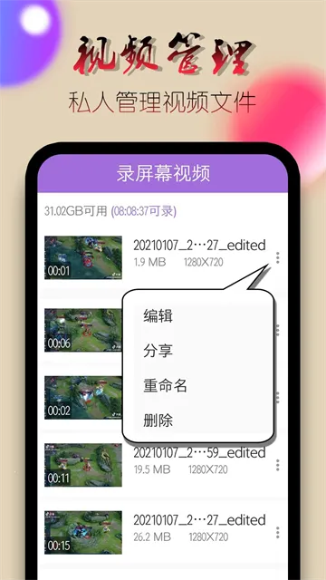 ¼��Ļ��Ƶ(����¼������)