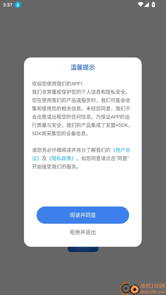 优学课堂(在线学习平台) 优学课堂(在线学习平台)