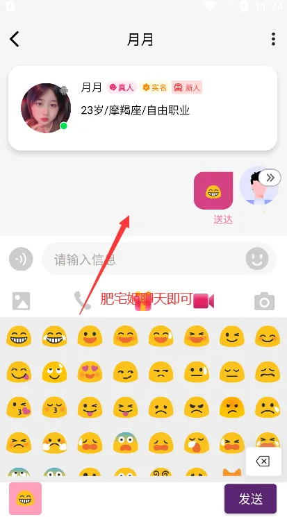 ΢�����2026���ذ�װ