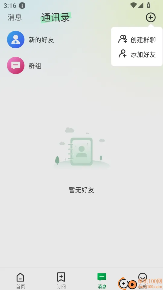 ÿ�ս���2026�ٷ�����