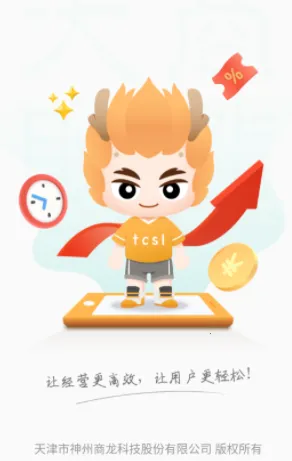 �ƶ���̨Pro�����ֻ���