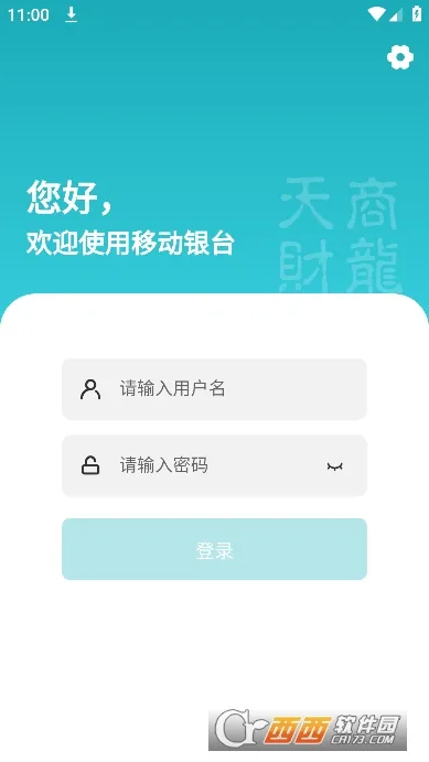 �ƶ���̨Pro�����ֻ���