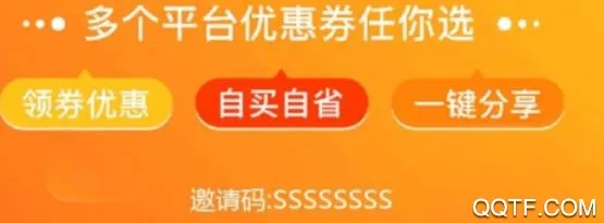 小猪优选app最新手机版 小猪优选app最新手机版