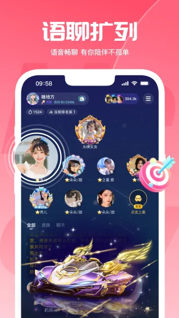 ��������(�����罻APP)