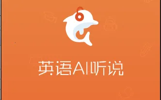 Ӣ��AI��˵(Ӣ��ѧϰƽ̨)