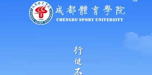 智慧成体2026最新版本 智慧成体2026最新版本