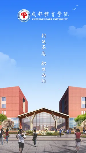 智慧成体2026最新版本 智慧成体2026最新版本