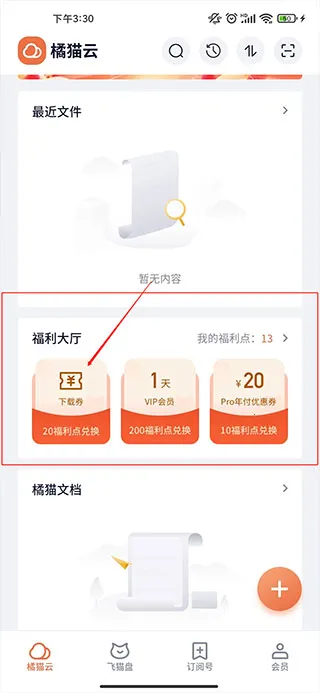 ��è��(�ֻ���������)