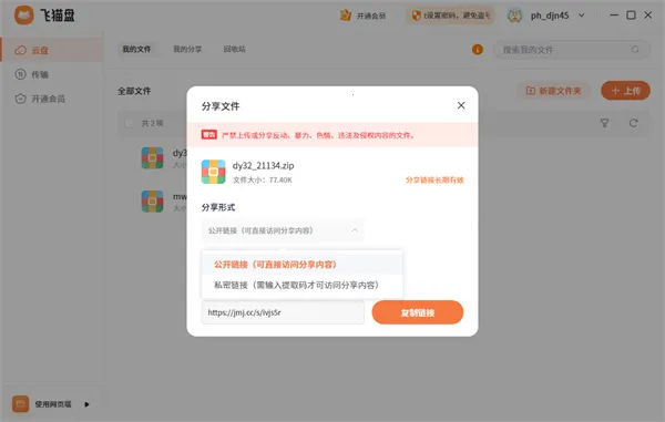 ��è��(�ֻ���������)