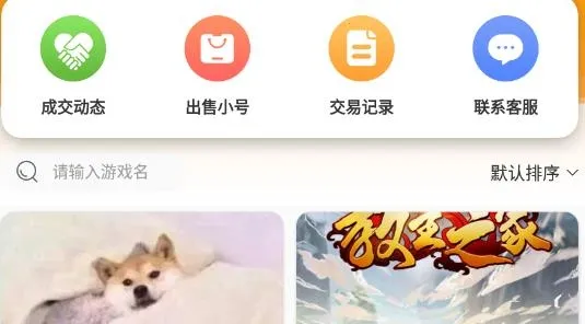 ż����Ϸ(��Ϸ����ƽ̨)