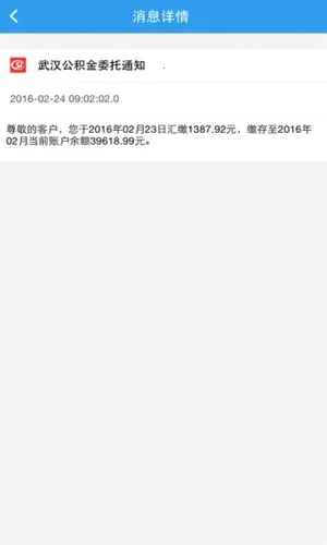 �ƶ��人?����(�人�������)