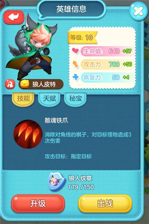 Pixie Splash(ͯ����������Ϸ)