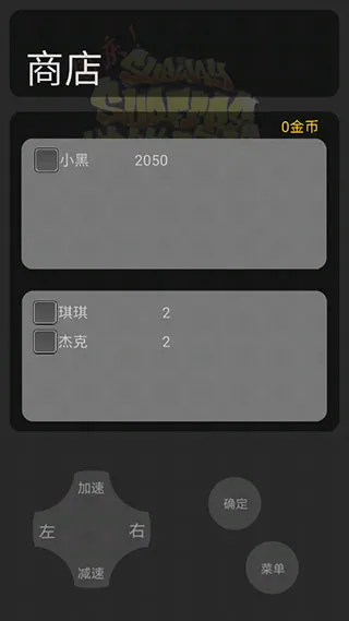 地铁乱跑国庆(地铁跑酷类游戏) 地铁乱跑国庆(地铁跑酷类游戏)