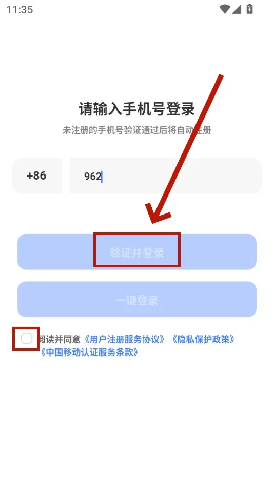 快兔网盘(云盘存储工具) 快兔网盘(云盘存储工具)