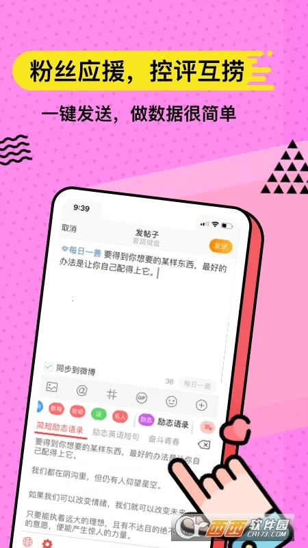 ��˼����2026���°汾