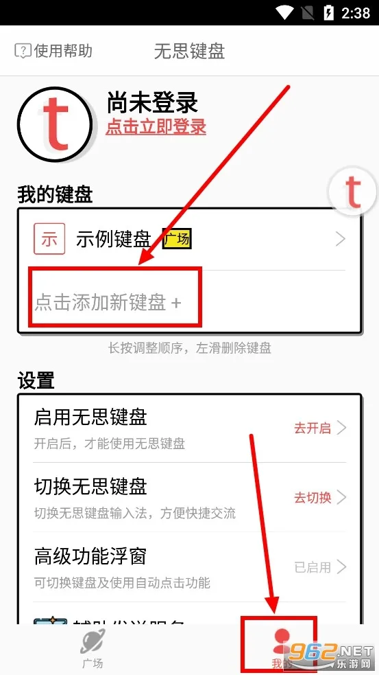 ��˼����2026���°汾