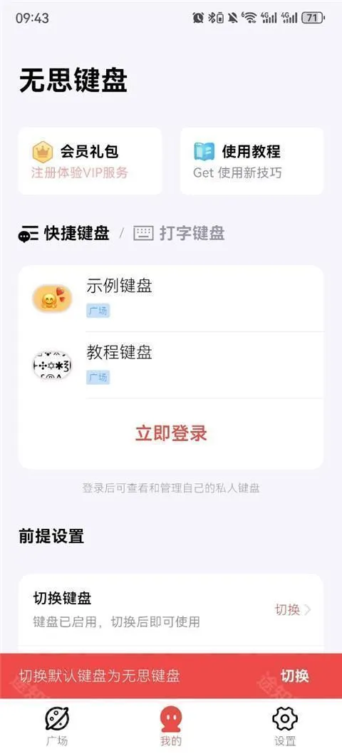 ��˼����2026���°汾