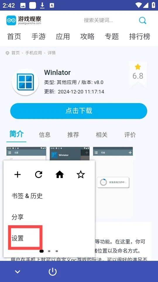 ���������2026�ٷ����°汾