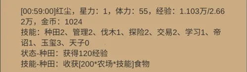小小城邦2026官方最新版本 小小城邦2026官方最新版本
