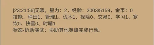 小小城邦2026官方最新版本 小小城邦2026官方最新版本