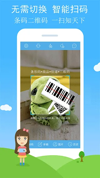 ��ά����������(ɨ�����빤��)
