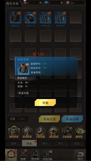 ��Ұ�ѻ�2026���ذ�װ