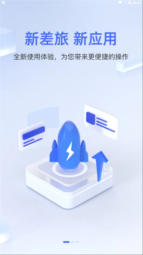 ����ƽ̨��׿���ֻ���