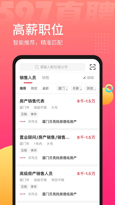 597ֱƸ2026���°汾