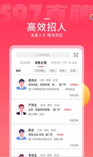 597ֱƸ2026���°汾