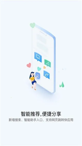 Quick App2026�ٷ����°汾
