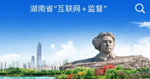 ����ʡ��������+�ල��(�ල����ƽ̨)