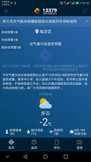 Ԥ��123792026�ٷ����°汾