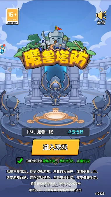 ħ������(ħ��������Ϸ)