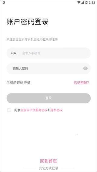 ������2026�ٷ����°汾
