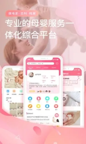 ������2026�ٷ����°汾