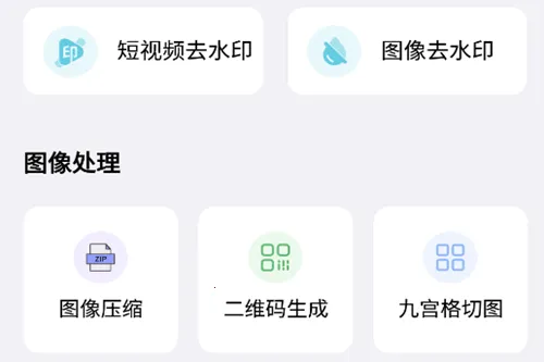 ���ȥˮӡ(�ֻ�ȥˮӡ����)