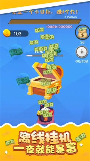 �����Ǯ��(��Ǯ��������Ϸ)