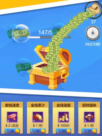 �����Ǯ��(��Ǯ��������Ϸ)